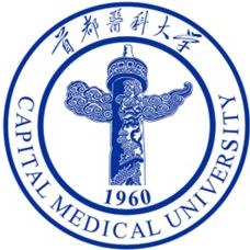 首都医科大学2023临床医学(5+3一体化)分数线