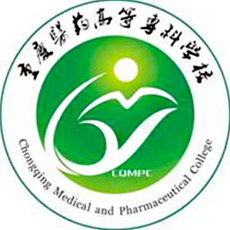 重庆医药高等专科学校2024年专科分分专业分科类招生计划表