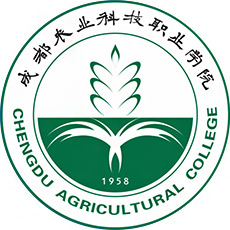 成都农业科技职业学院2024单招录取分数线(含中职和普高生)