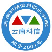 云南科技信息职业学院2023录取分数线