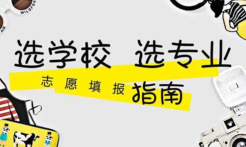 2025年上海市高考招生各类考试时间和要求