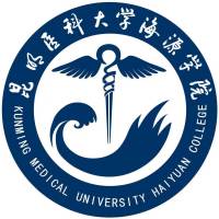 2024昆明医科大学海源学院录取分数线