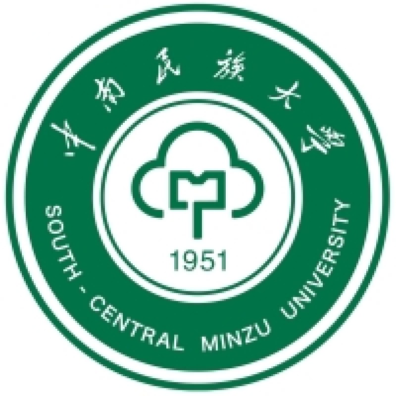 中南民族大学2024各省录取分数线 湖北最低561分