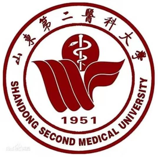 2024山东第二医科大学录取分数线(含2022-2024分数和录取人数)