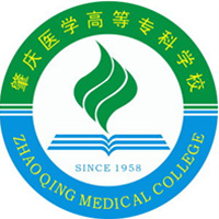 2024肇庆医学院录取分数线(含临床医学和中医学定向生)