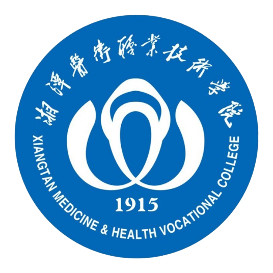 湘潭医卫职业技术学院2023年单招考试大纲