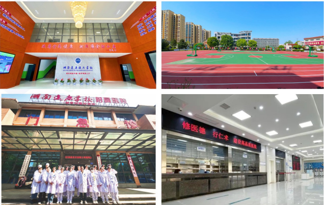 湖南健康技工学校2024有哪些医卫类专业 包就业吗