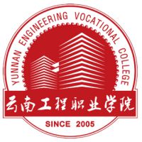 云南工程职业学院.jpg