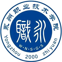 永州职业技术学院2024湖南录取投档线