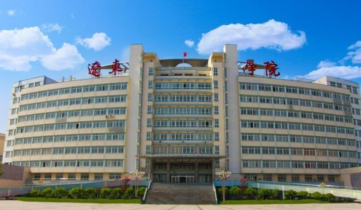 2024辽东学院临床医学农村定向就业就业分数线统计