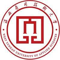 2024滇西应用技术大学录取分数线(含预科和民族班)