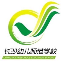 2024长沙幼儿师范高等专科学校单招分数线(应届普高生A类)