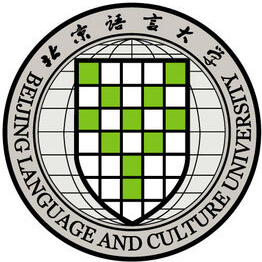 北京语言大学.jpg